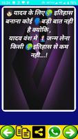 Yadav Attitude Status Hindi スクリーンショット 2