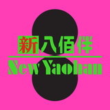 New Yaohan APK