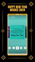 happy new year wishes 2024 تصوير الشاشة 2