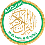 Quran with Urdu and English