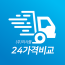 포장이사가격비교 이사몰- 가정이사, 원룸이사, 사무실이사, 보관이사 , 이사청소, 업체추천 APK