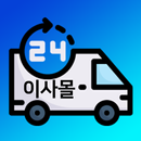 이사짐센터비교견적,기업이사전문업체매칭-(주)이사몰 APK