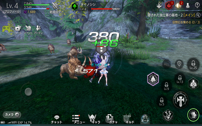 無料で Tera Origin テラオリジン アプリの最新版 Apk1 4 2をダウンロードー Android用 Apkshortname Apk の最新バージョンをダウンロード Apkfab Com Jp