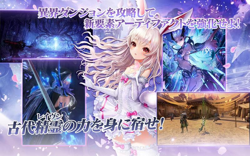 無料で Tera Origin テラオリジン アプリの最新版 Apk1 4 2をダウンロードー Android用 Tera Origin テラオリジン Apk の最新バージョンをダウンロード Apkfab Com Jp