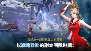 劍靈：革命 截圖 2
