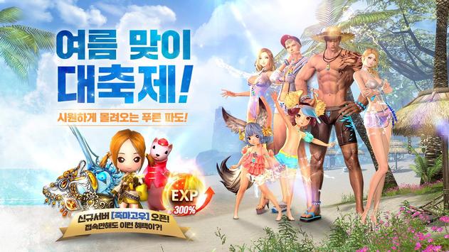 Blade Amp Soul Revolution Kr Apk Download Free Role