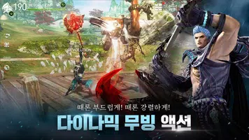 블레이드&소울 레볼루션 imagem de tela 4