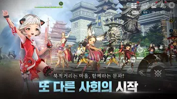 블레이드&소울 레볼루션 imagem de tela 5