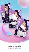 BTS WORLD ภาพหน้าจอ 1