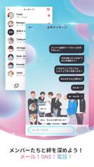 BTS WORLD スクリーンショット 7