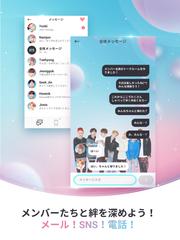 BTS WORLD スクリーンショット 23