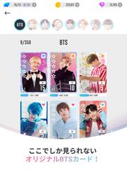 BTS WORLD スクリーンショット 13