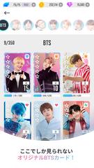 BTS WORLD スクリーンショット 5