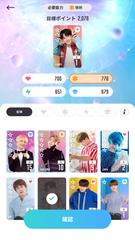 BTS WORLD スクリーンショット 6