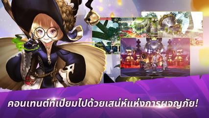 Destiny Knights ภาพหน้าจอ 4