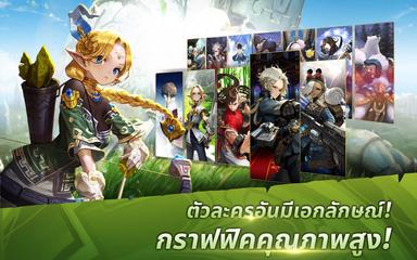 Destiny Knights ภาพหน้าจอ 7