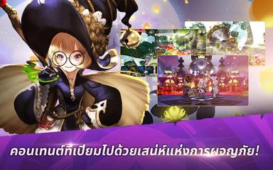 Destiny Knights ภาพหน้าจอ 10