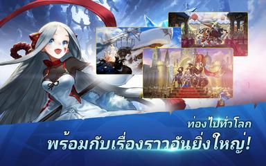 Destiny Knights ภาพหน้าจอ 14