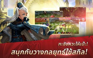 Destiny Knights ภาพหน้าจอ 15