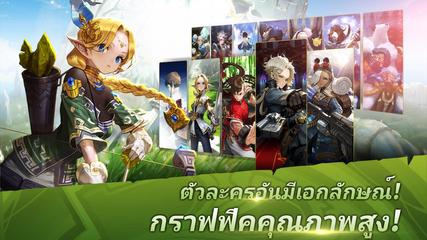 Destiny Knights ภาพหน้าจอ 1