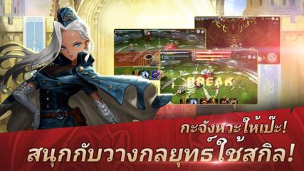 Destiny Knights ภาพหน้าจอ 3