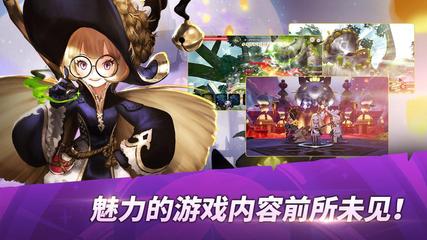 Destiny Knights 截图 4