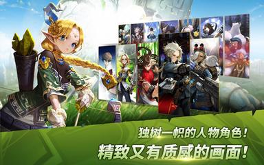 Destiny Knights 截图 7