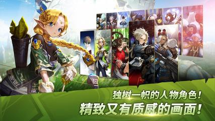 Destiny Knights 截图 1