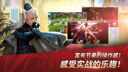 Destiny Knights 截图 3