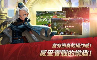 Destiny Knights 截圖 9