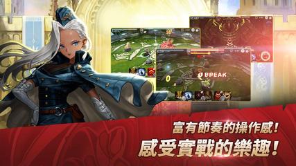 Destiny Knights 截圖 3