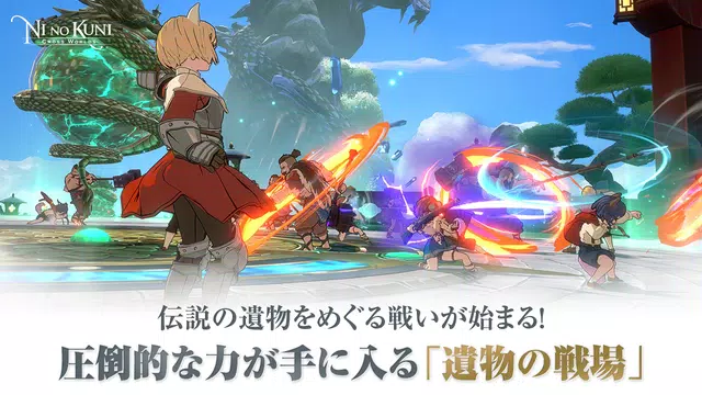 無料で二ノ国 Cross Worlds Apkアプリの最新版 Apk1 10 10をダウンロード Android用 二ノ国 Cross Worlds アプリダウンロード Apkfab Com Jp 無料で二ノ国 Cross Worlds Apkアプリの最新版 Apk1 10 10をダウンロード Android用 二ノ国 Cross Worlds アプリダウンロード Apkfab Com Jp