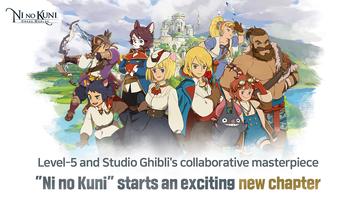 پوستر Ni no Kuni