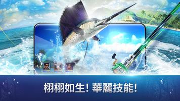 Fishing Strike: 釣魚大亨 海報