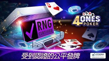 4Ones Poker 海報