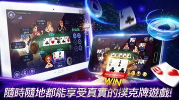 4Ones Poker 截圖 1