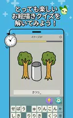 KOONGYA Draw Party アプリダウンロード