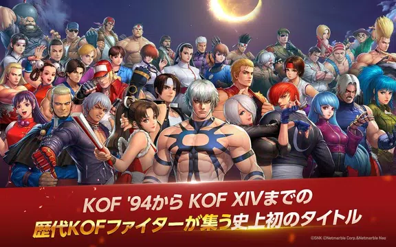 無料で Kof Allstar Apkアプリの最新版 Apk1 8 3をダウンロードー Android用 Kof Allstar Apk の最新バージョンをダウンロード Apkfab Com Jp