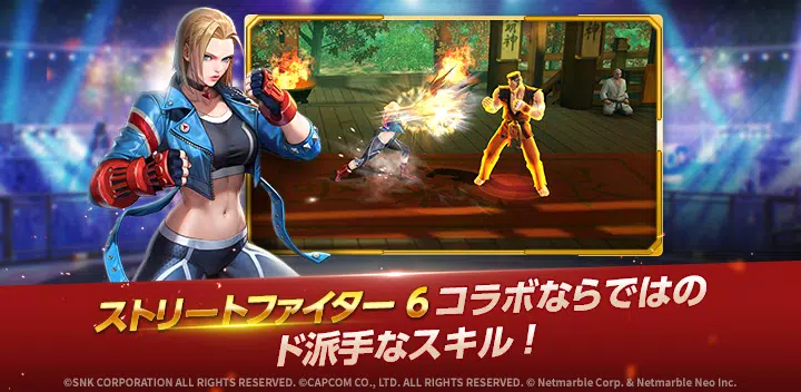 The King of Fighters ALLSTAR APK 1.15.5 for Android