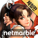 킹 오브 파이터 올스타 체험판 APK