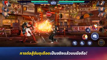 The King of Fighters ARENA โปสเตอร์