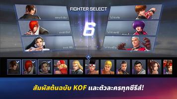 The King of Fighters ARENA ภาพหน้าจอ 2