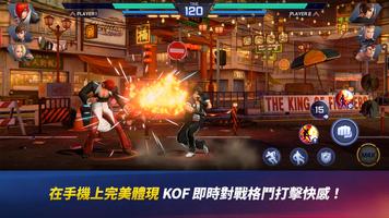 The King of Fighters ARENA 海報