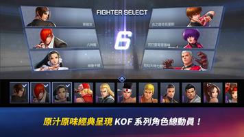 The King of Fighters ARENA 截圖 2