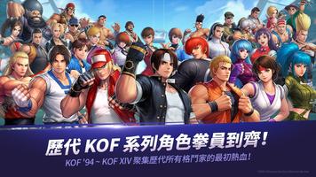 The King of Fighters ALLSTAR 海報