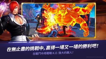 The King of Fighters ALLSTAR 截圖 2