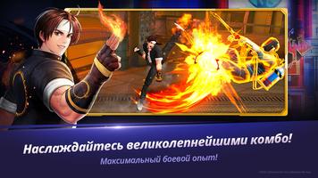 The King of Fighters ALLSTAR скриншот 1