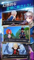 Knights Chronicle ポスター