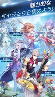 Knights Chronicle スクリーンショット 2