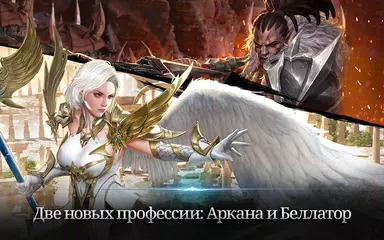 Скачать Lineage 2: Revolution APK
